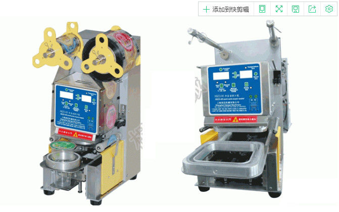 Soya Fasulyesi Süt Makinesi için YN70-20 70JB20G10 3 Fazlı Küçük Ac Dişli Motor